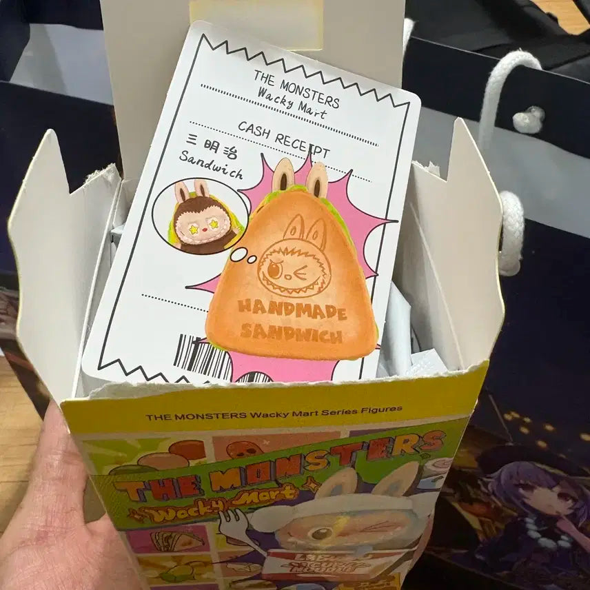 라부부 수상한 편의점 샌드위치