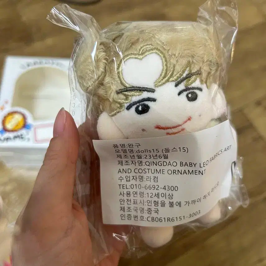 방탄 깍뚜기소년단 RM 남준 솜인형 누이 풀세트