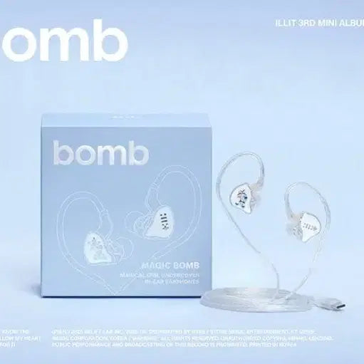 아일릿 인이어 앨범 밤 bomb 미개봉 판매