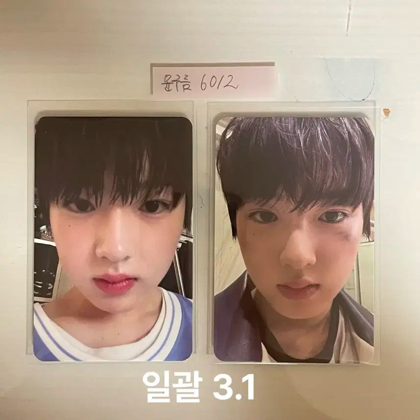 팝팝 포토북 초회한정 사쿠야 일괄