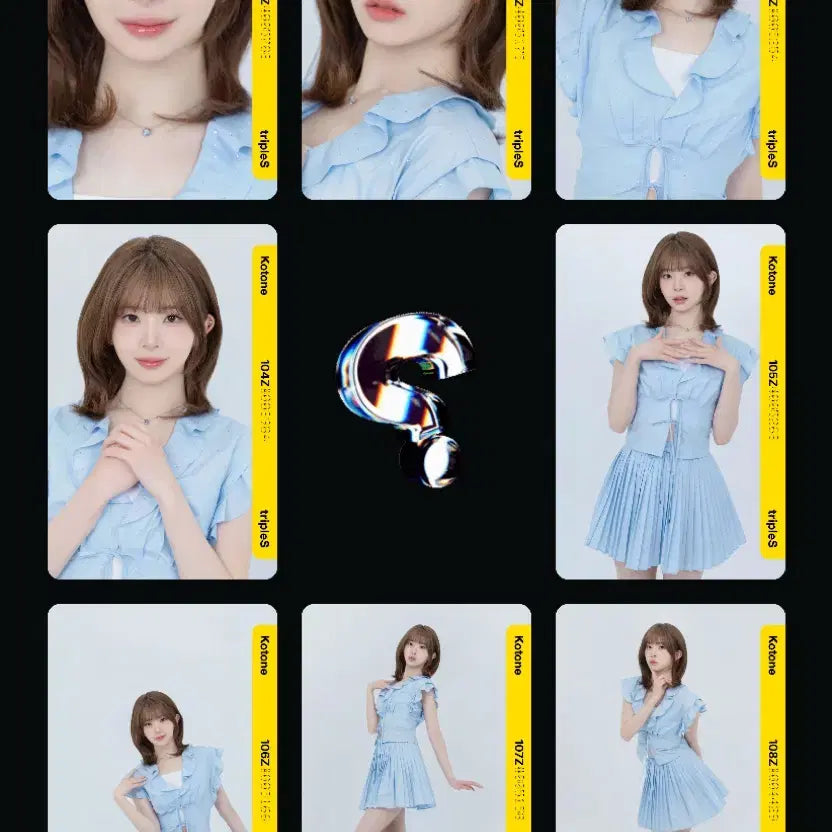 트리플에스 코토네 아톰02 퍼스트 그리드 세트