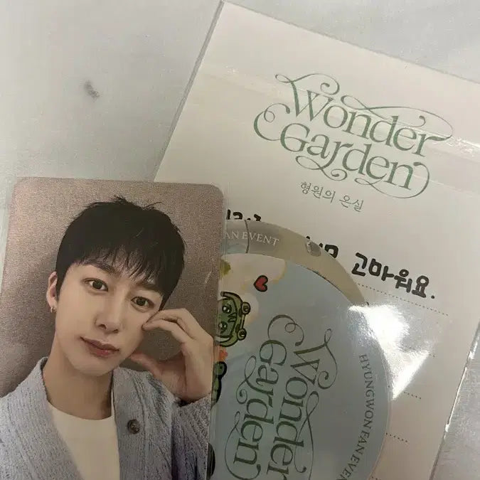 몬스타엑스 형원 팬미팅 형원의 온실 포카세트 양도합니다