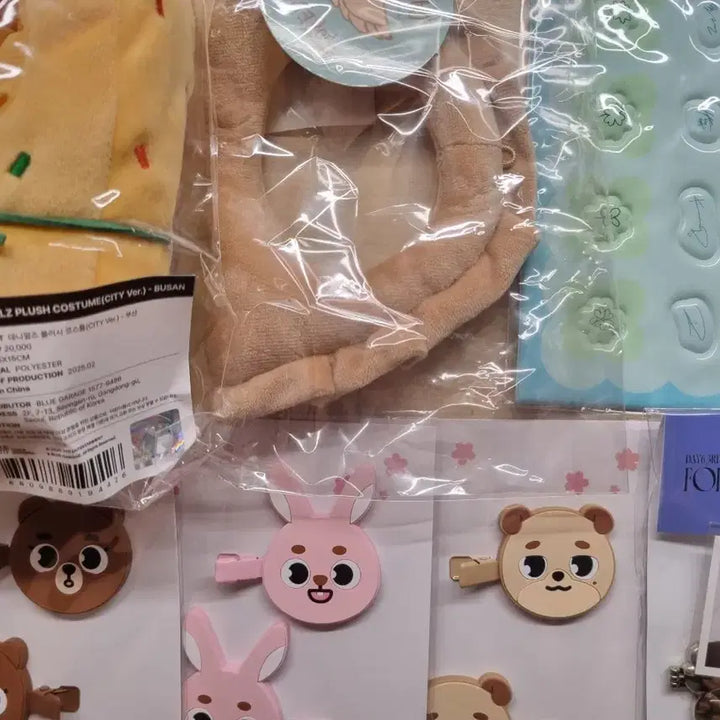 데이식스 일본 포에버영 클콘 굿즈 양도
