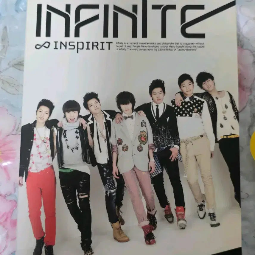인피니트 인스피릿 앨범 낫띵오