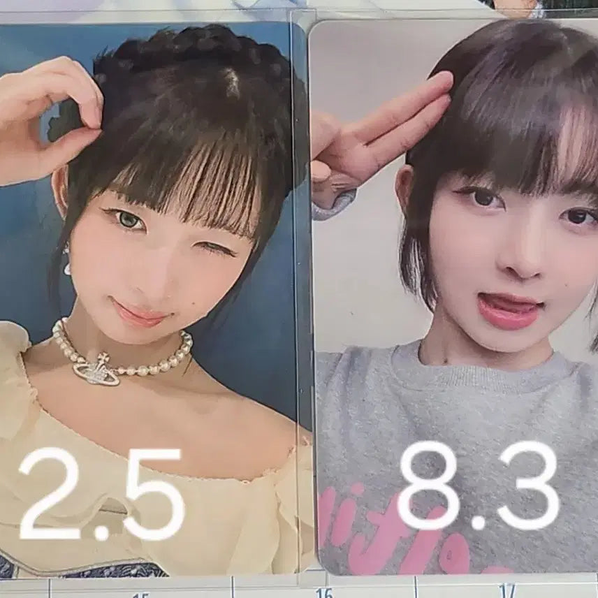 아이브 사복레이