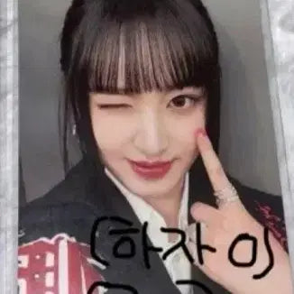 리즈 포카