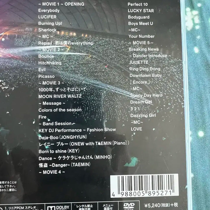 샤이니 도쿄돔 스페셜 2014 Im your boy
