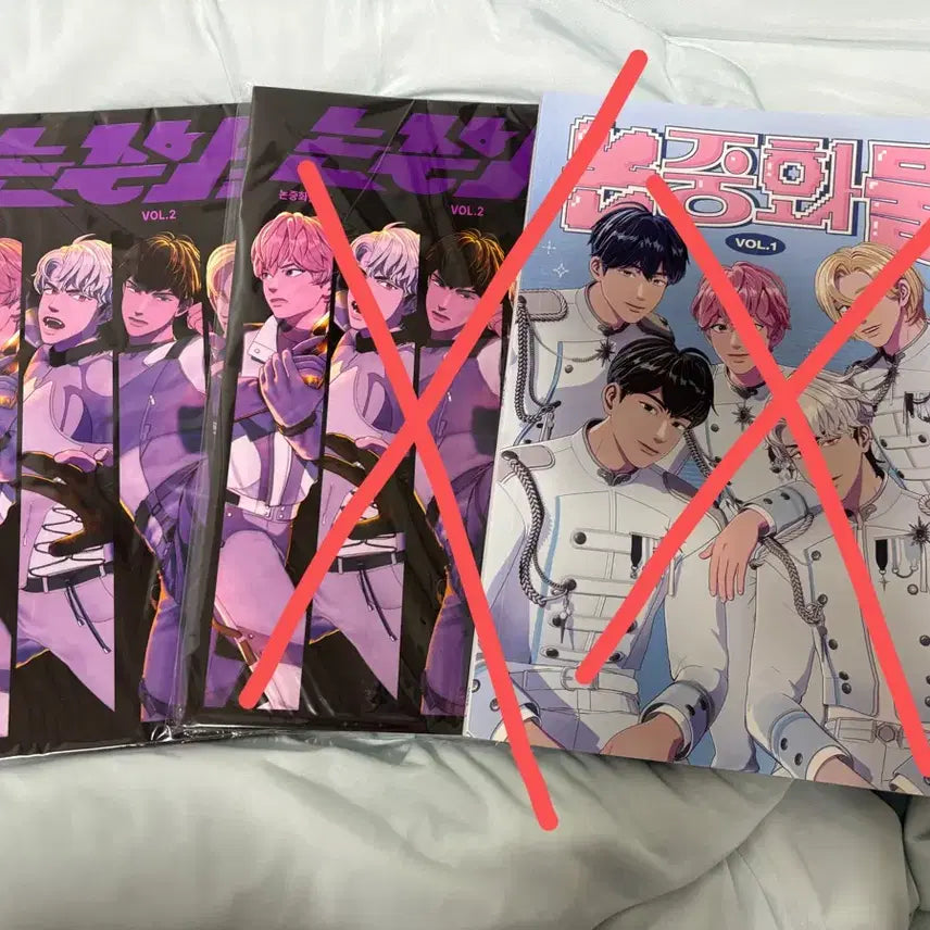 플레이브 논중화물2 잡지