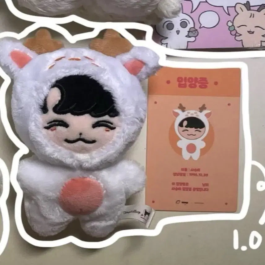 세븐틴 조슈아 인형 사슈미