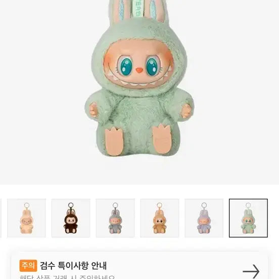 라부부 나랑 놀자 다다 쿠쿠