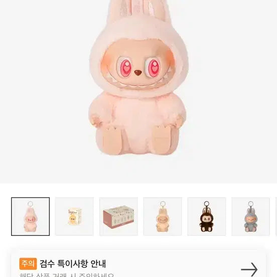 라부부 나랑 놀자 다다 쿠쿠