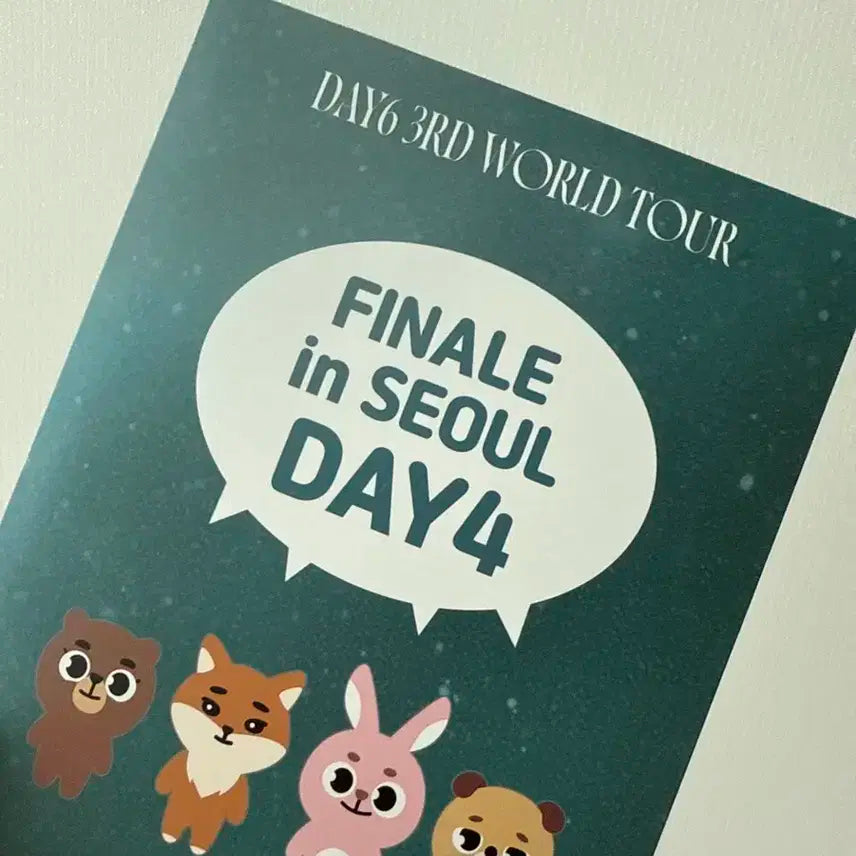 타로컨페티증정) 데이식스 피날레 포에버영 막첫 입장키트 풀세트