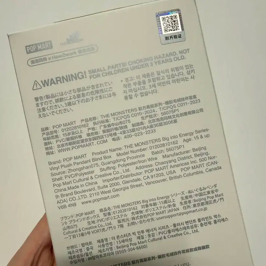 [팝마트] 라부부 하이라이트