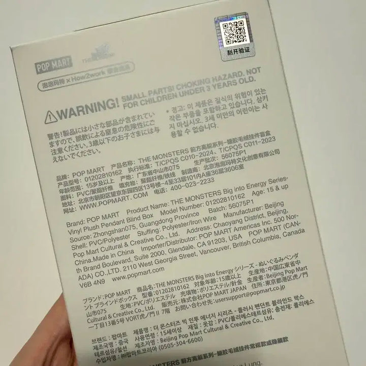 [팝마트] 라부부 하이라이트