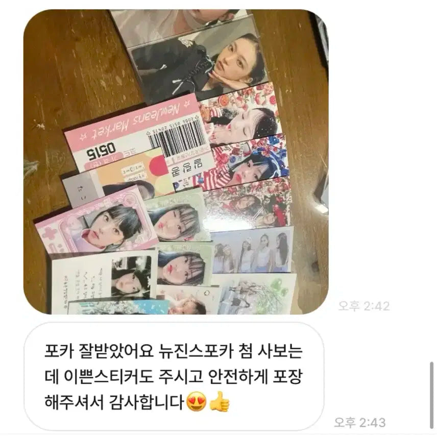 후기!!