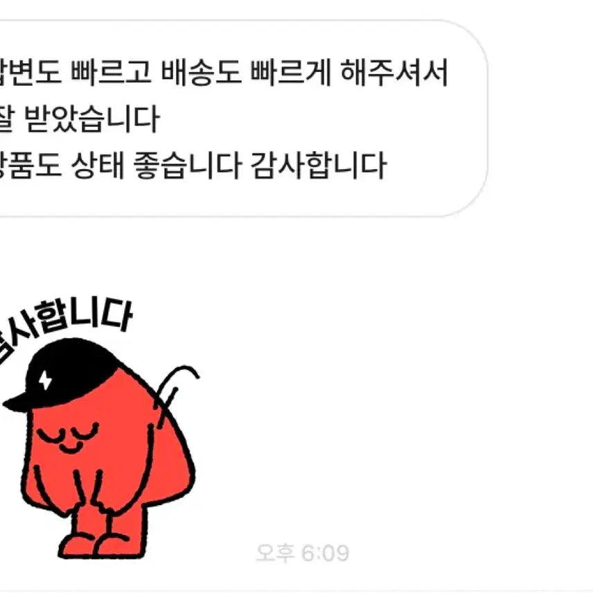 후기!!