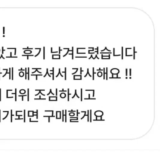 후기!!