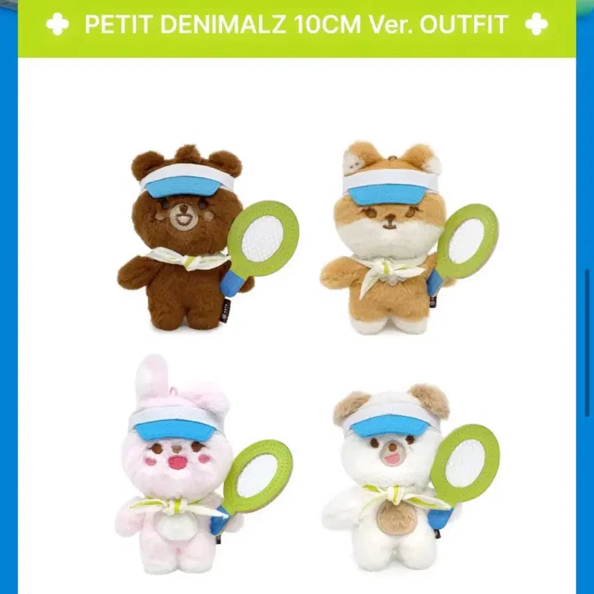 데이식스 벚꽃콘 엠디 쁘띠 이웃핏