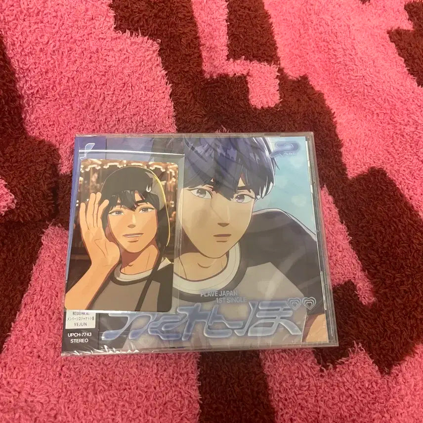 플레이브 타워레코드 미공포+ 카쿠렌보 앨범 솔로반 멤버반 예준 남예준 특