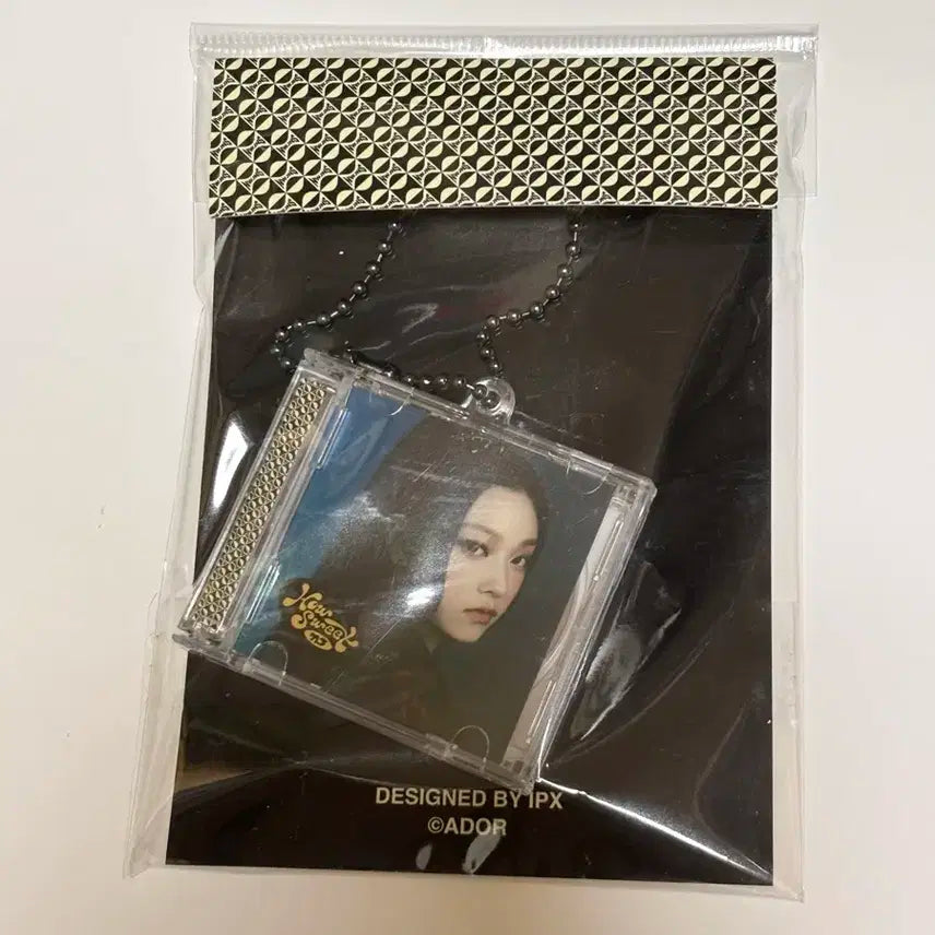 뉴진스 해린 미니 cd 씨디 키링 미개봉