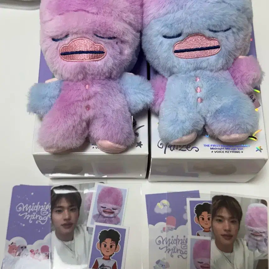 라이즈 보이스키링 똘병이 AB버전 일괄양도