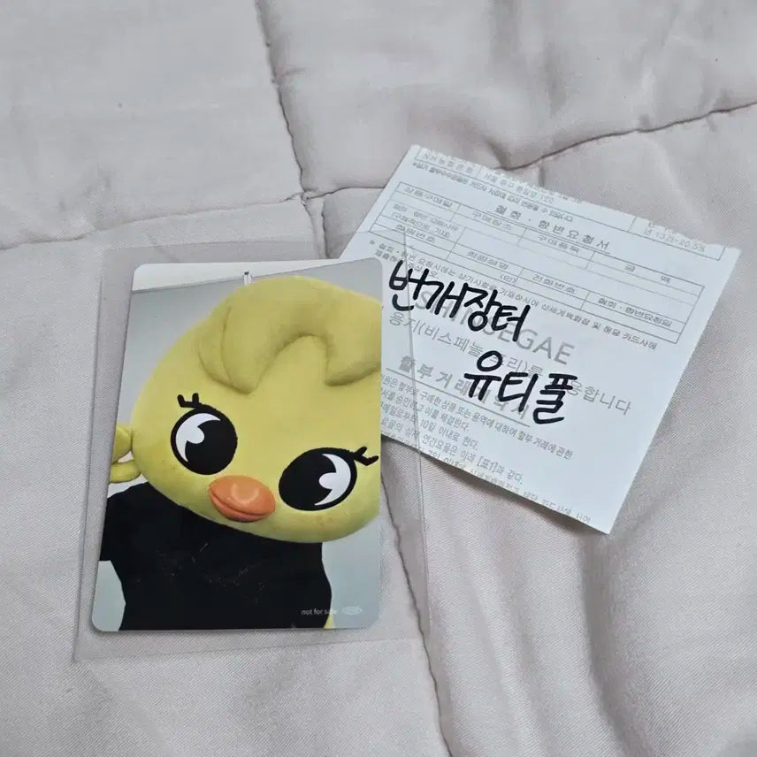 스트레이키즈 스키즈 필릭스 용복 일본 타워레코드 포카 스키주 뽁아리