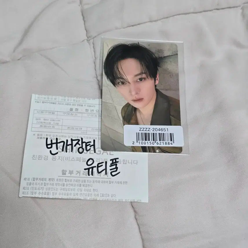 스트레이키즈 스키즈 리노 hollow 포카 hmv 특전 미공포 판매