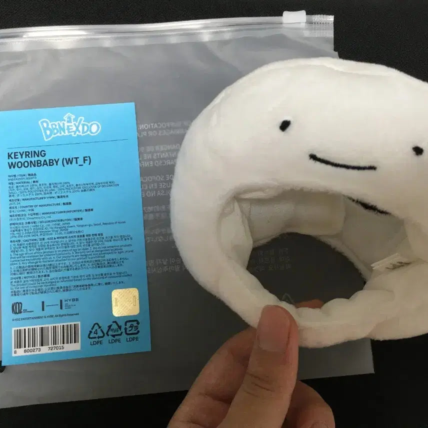 쁘넥도 운아기