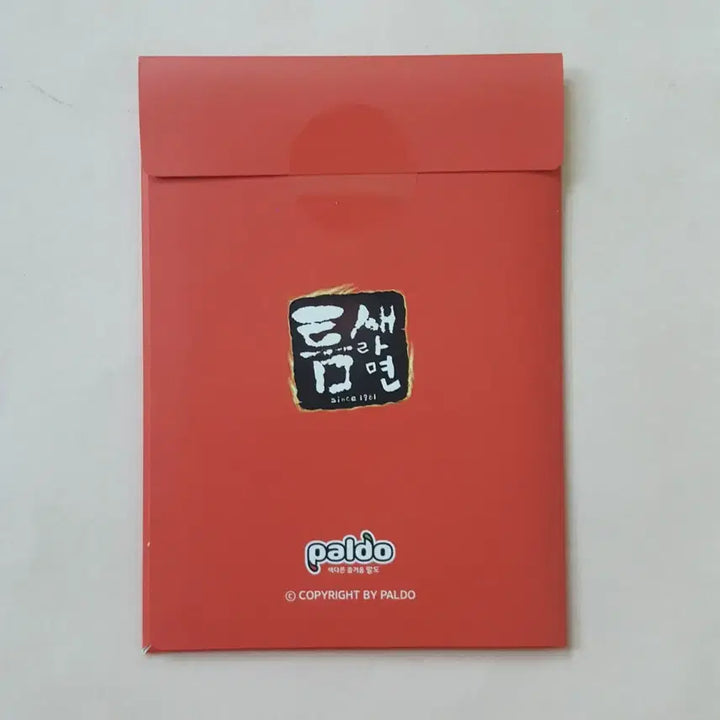 제베원 틈새라면 포카 미개봉