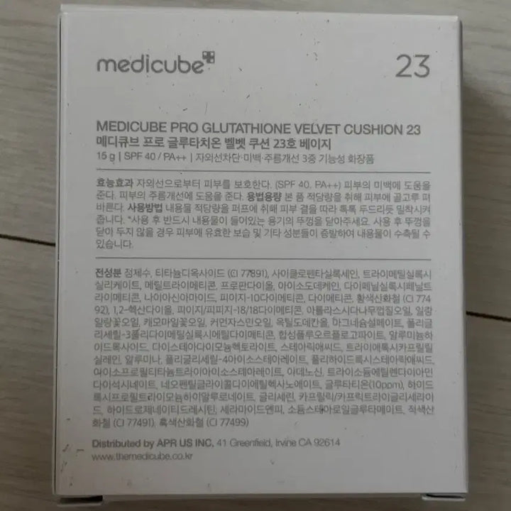 [메디큐브 쿠션 무료 증정] 장원영 메디큐브 포토카드 4종 (새상품)