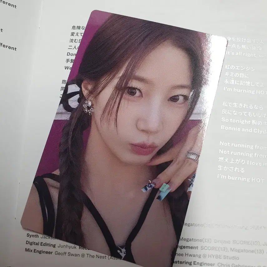 르세라핌 카즈하 DIFFERENT 3종 개봉 앨범 급처 (포카O)