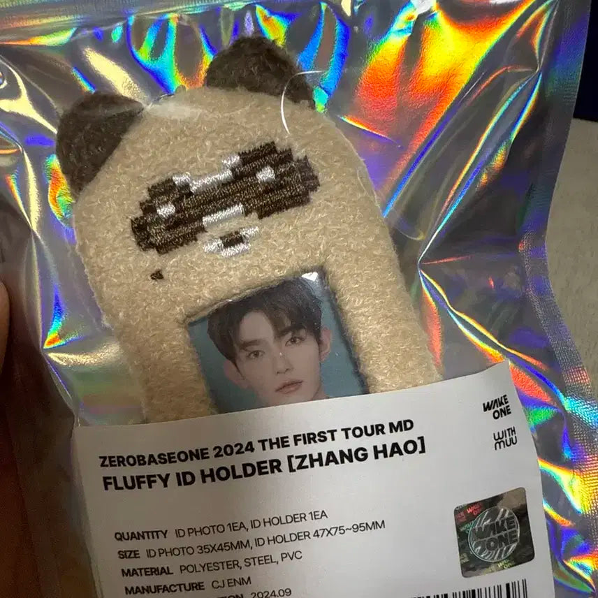 장하오 엠디 증사키링