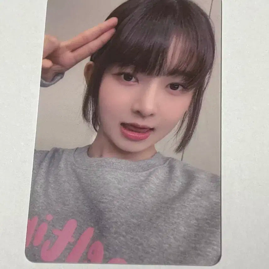 아이브 레이 럽다 럭드