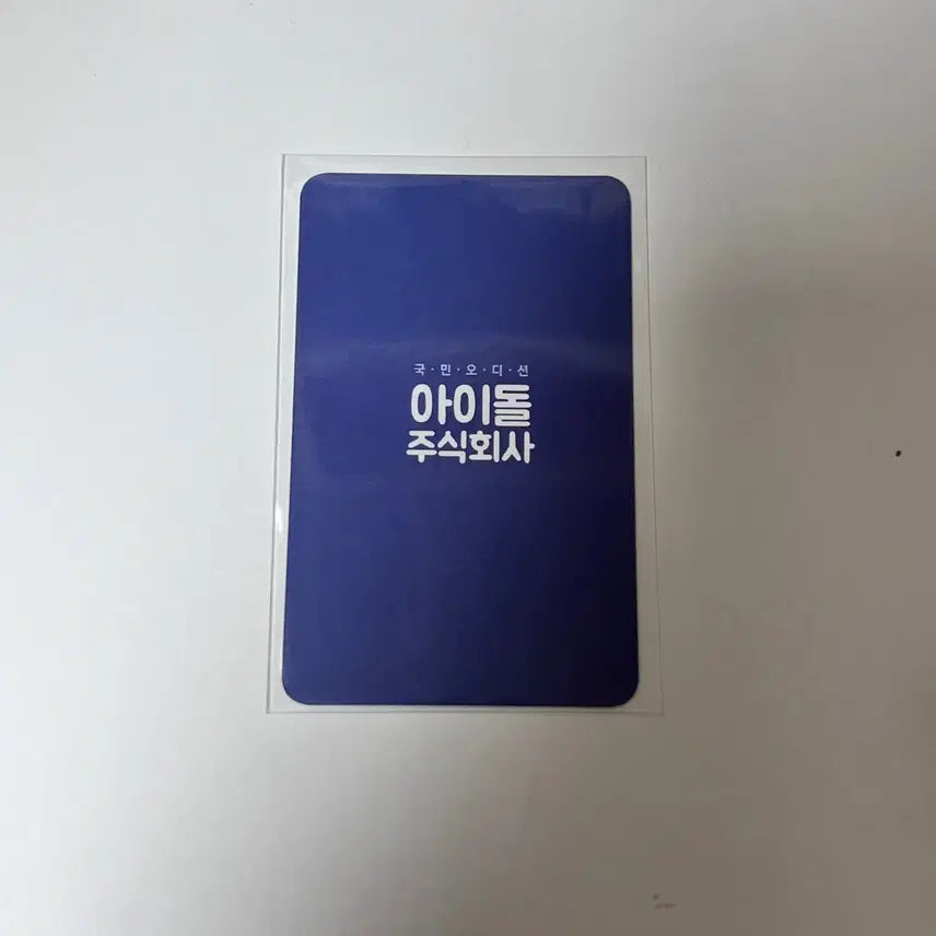 데못죽 선아현 생일 홍대 리워드 포카 춘봉님 장미아현 양도