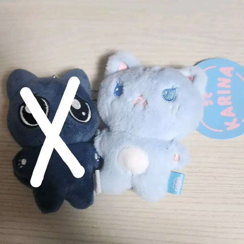에스파 카리나 인형 카랑이