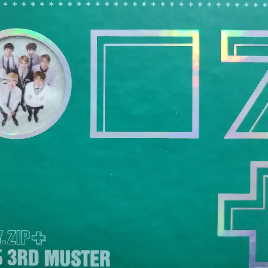 방탄소년단 3기 머스터 DVD