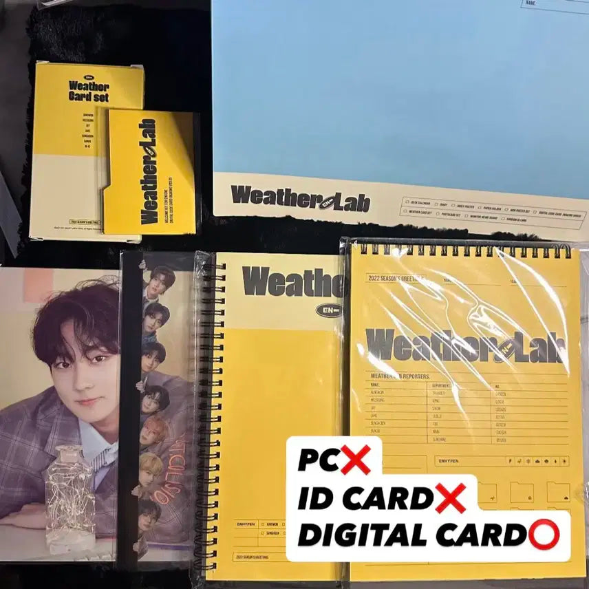 엔하이픈 2022 시즌그리팅 Seasons Greetings 양도합니다