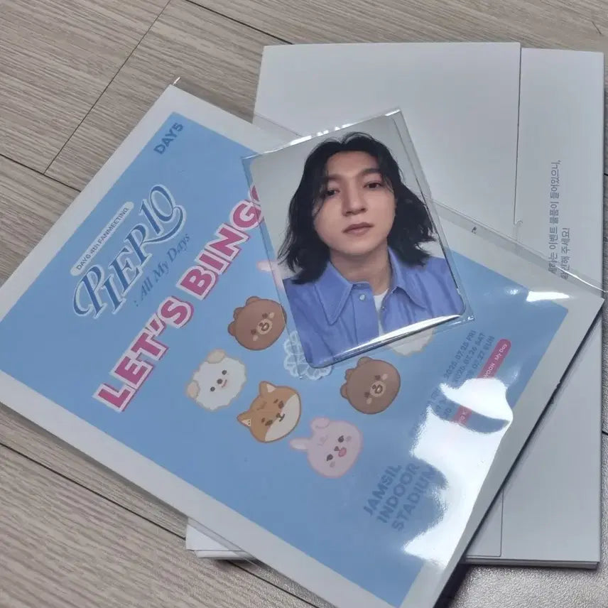 데이식스 팬미팅 포카세트