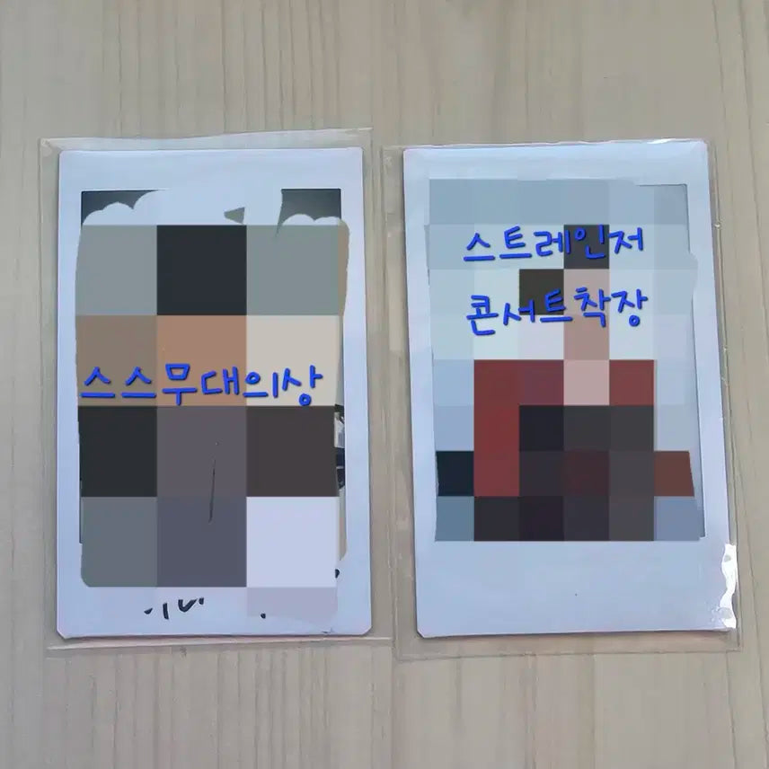 온앤오프 와이엇 재영 싸인폴라 2장 일괄양도