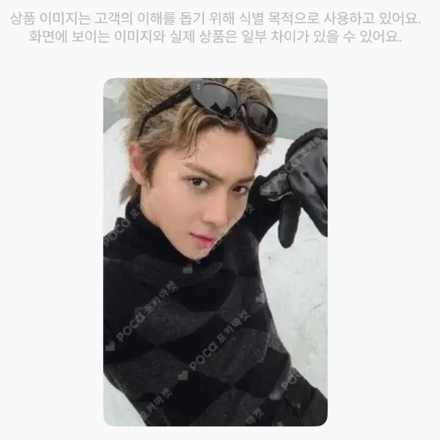 올데프 우찬 에버라인 팬싸 미공포 양도