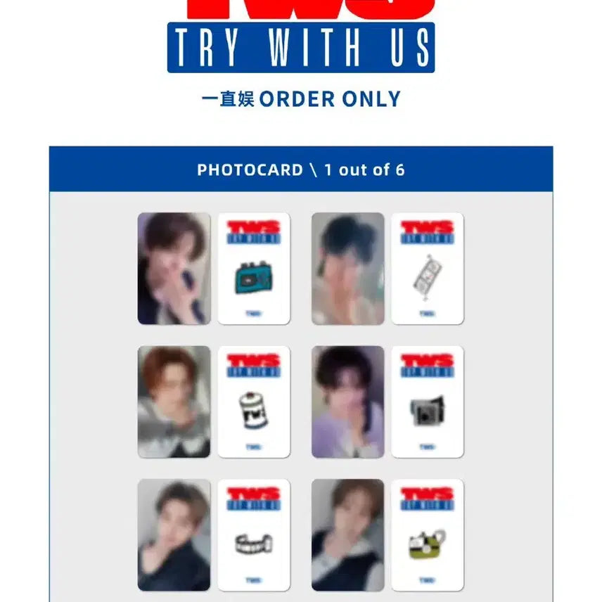 투어스 이즈위 미공포