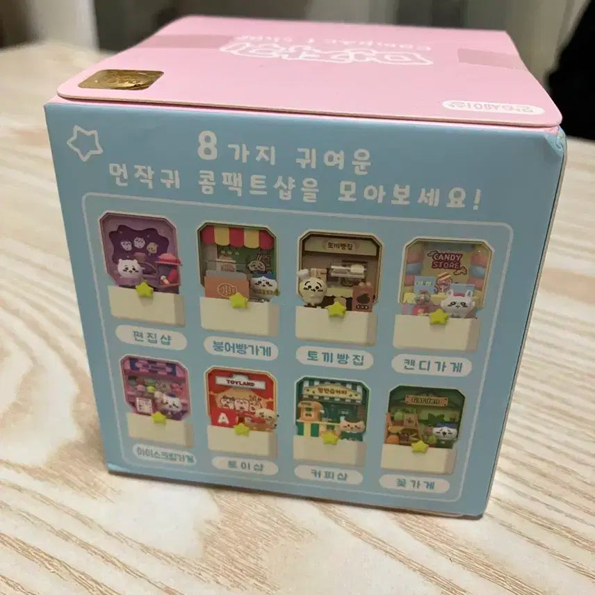 먼작귀 피규어
