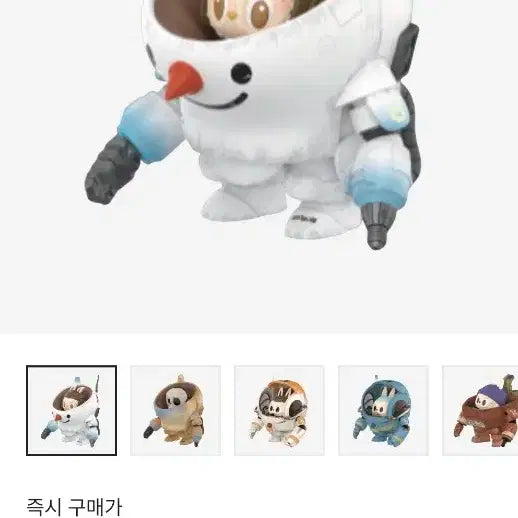 라부부 마시넨크리거 눈사람 피규어