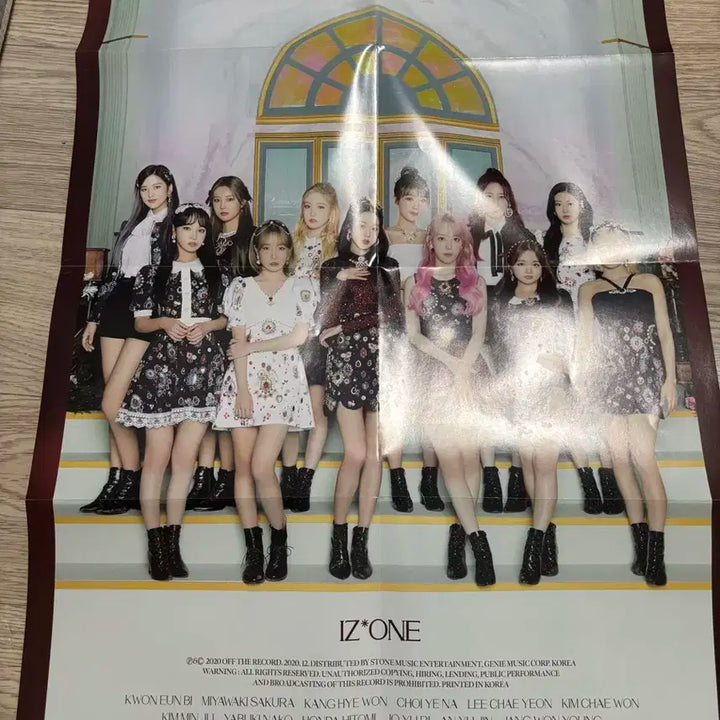 아이즈원 원릴러 앨범