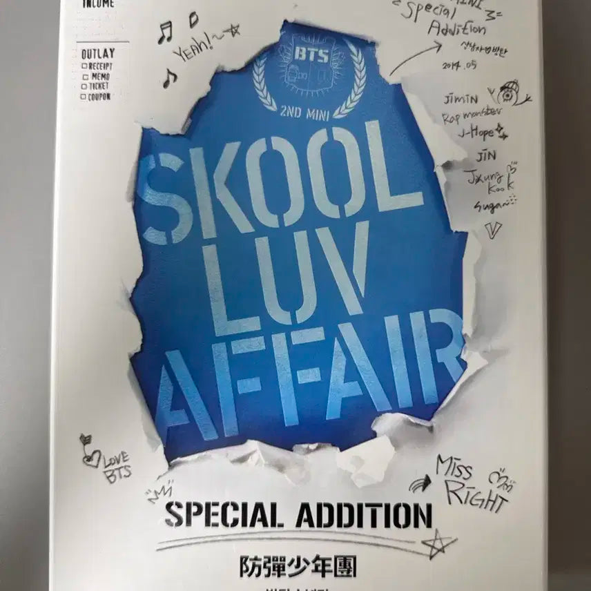 BTS 스쿨럽어페어 앨범 (포카 미포함)