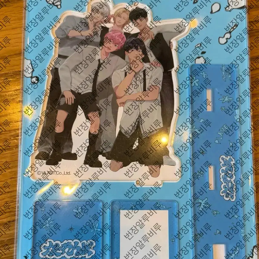 플레이브 카쿠렌보 아크릴