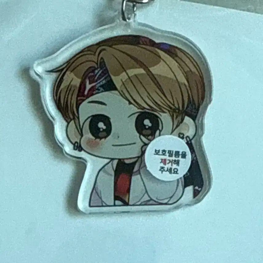 방탄소년단 BTS V MICDROP 키링