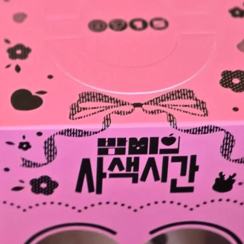 플레이브 밤비 생일케이크박스 양도