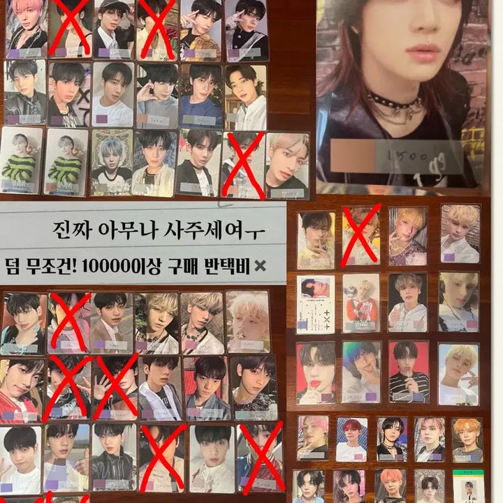 투바투 포카판매합니다
