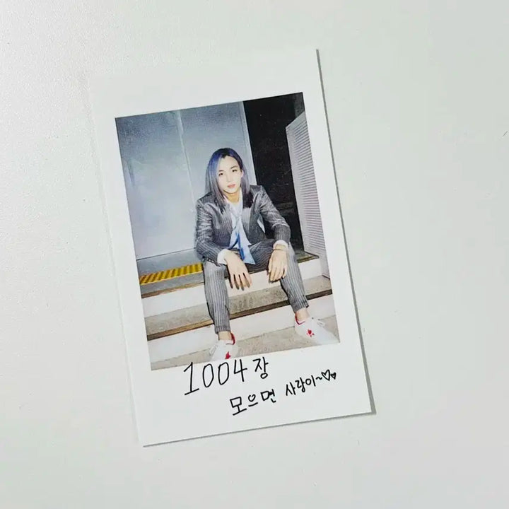 세븐틴 정한 보이즈 비 boys be 포카 포토카드